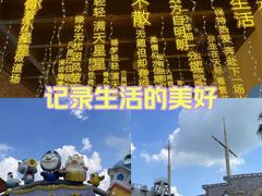 -无锡融创乐园