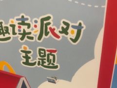 -麦当劳(东大桥店)