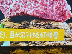 -张哞哞·鲜切牛肉自助火锅(高德置地店)