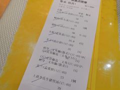 菜单-新享乐海鲜(翠华路店)