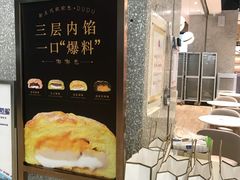 -奈雪的茶(东莞汇一城店)