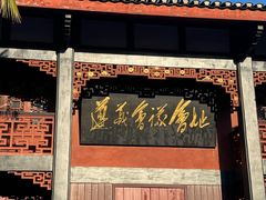 -遵义会议纪念馆