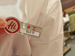 -海底捞火锅(奥森店)