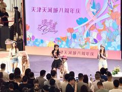 -天河城购物中心