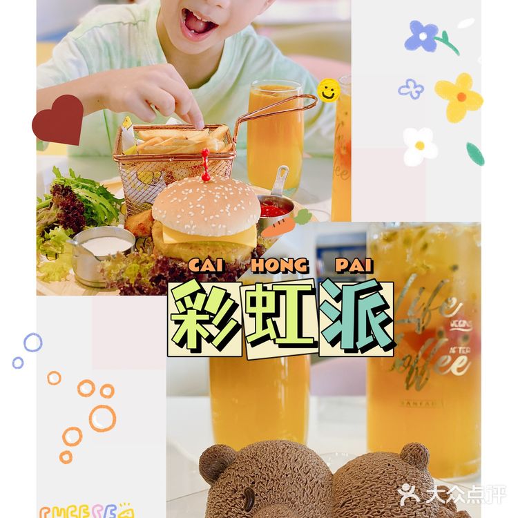厦门超大的亲子餐厅，让孩子尽情放飞~