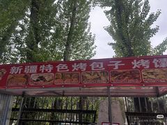 -吉林大学(前卫南区)