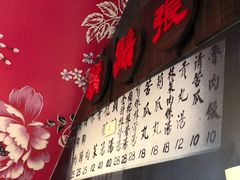 -胡须张鲁肉饭(美食文化馆店)