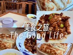 -高建民酒楼(红旗大街店)