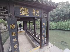 -包公祠