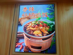 -面霸(天钥桥路店)