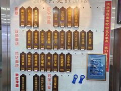 -孙盛兴奥灶面馆·蟹黄面·三虾面(山塘街总店)