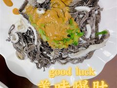 爆肚-清真牛街祥云轩门钉肉饼(左家庄店)