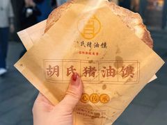 -南锣鼓巷