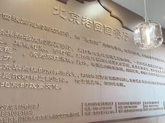 -老回回饺子馆(海洋馆店)