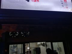 -潮妈小食