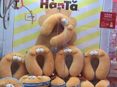 -LLJ夹机占(清河万象汇店)