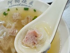 -阿狗烧麦(交通局店)