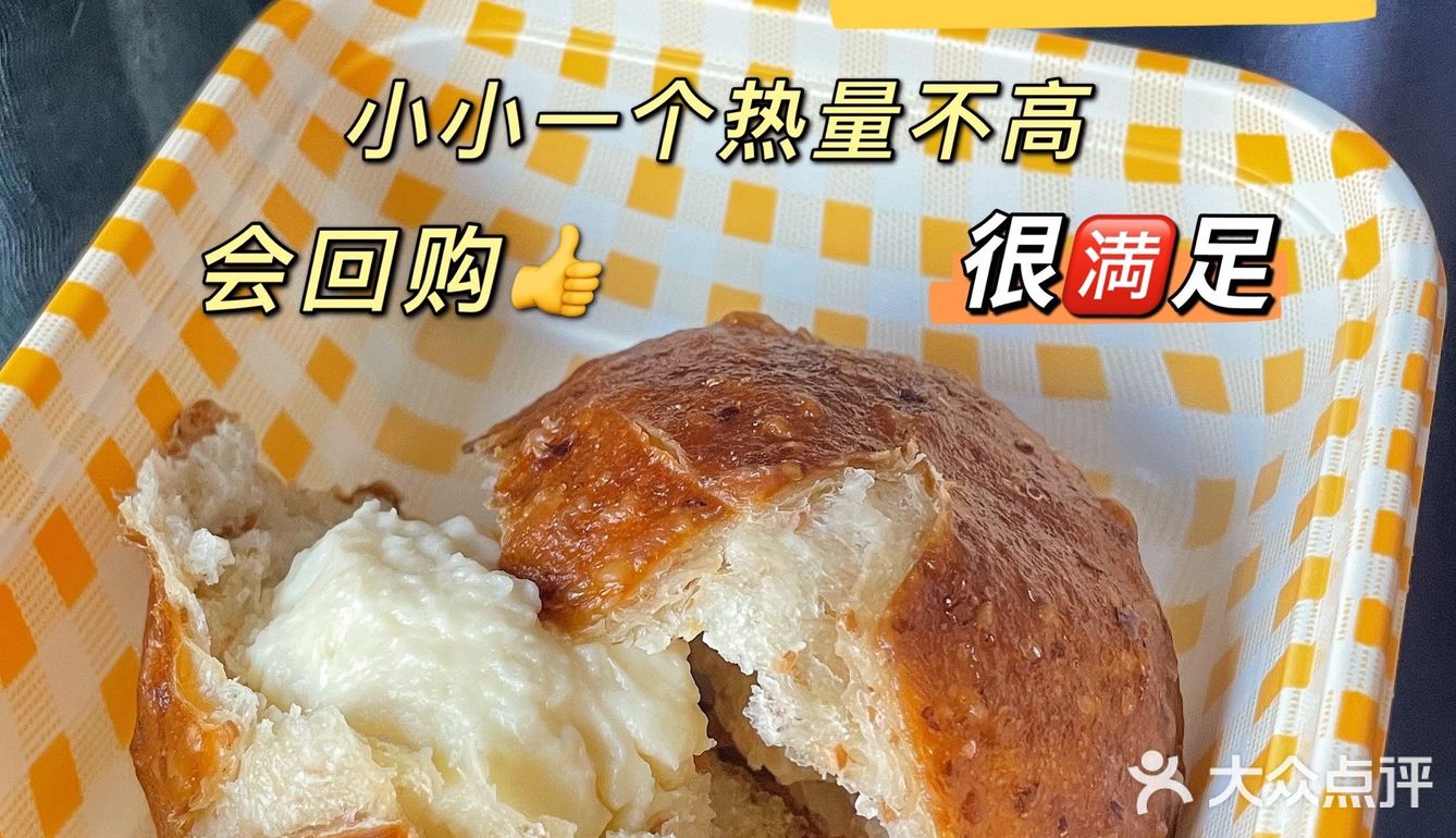 认真做包👀-全麦奶酪碱水球🍞