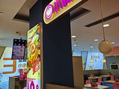 -小杨生煎(成山巴黎春天店)