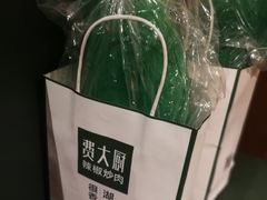 -费大厨辣椒炒肉(万家丽一店)