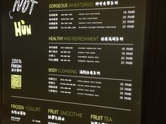 -混果汁(喜荟城店)