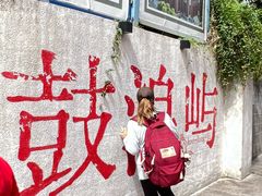 -鼓浪屿钢琴博物馆