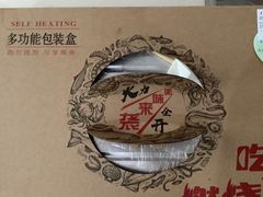 -盒马鲜生(莱蒙都会店)