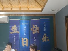 -即墨印象