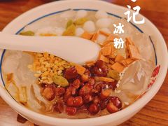 -蓉李记成都名小吃(武汉菱角湖万达店)