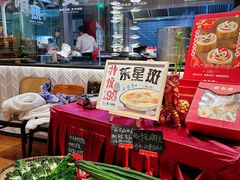 -丰盛里