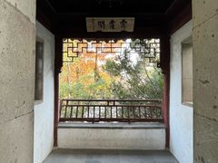 -秋霞圃