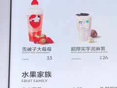 -喜茶(上海北外滩来福士店)