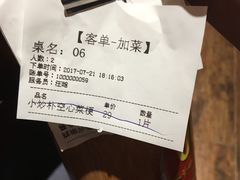 -爷爷的土钵菜(九龙街店)