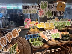 -鸿姐老火锅·传统炒料(上海旗舰店)