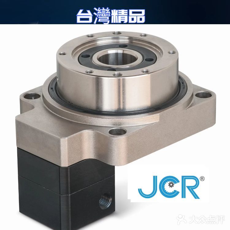 JCR台湾直角减速机、中空旋转平台