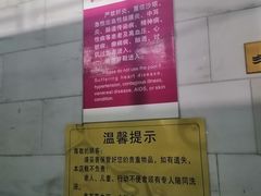-报业大厦游泳馆