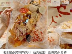 -中部国际机场