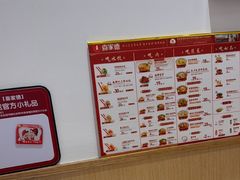 -喜家德虾仁水饺(华强天虹店)