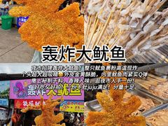 -大学城夜市