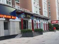 -深圳安仁堂中医·推拿按摩·肩颈调理