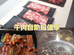 -牛里牛气· 榴莲海鲜鲜牛肉自助火锅·烤肉(横岗店)