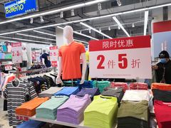 -沃尔玛超市(武侯店)