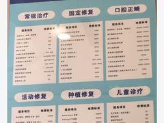 -永信齿科·永恩口腔门诊部(浦东新区店)