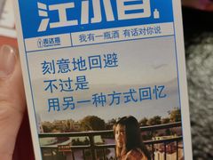 -匠子烤鱼(上邦百汇城店)