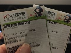 -沃美影城蜀山万象汇店(WMX巨幕)