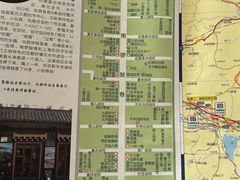 -北京国贸CBD亚朵S酒店xFunsCenter