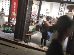 -熊猫屋(宽窄巷子景区店)