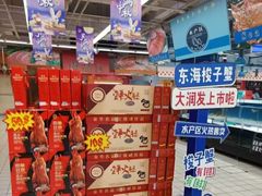 -大润发(东关世茂店)