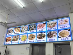 -滑记海鲜饭店·老字号(海鲜街店)
