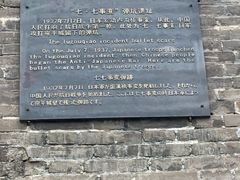 -中国人民抗日战争纪念雕塑园